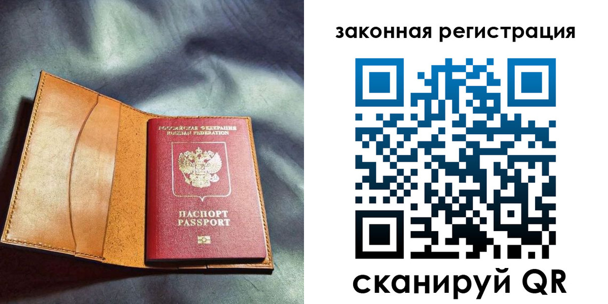 пропишу в квартире в Щёлково