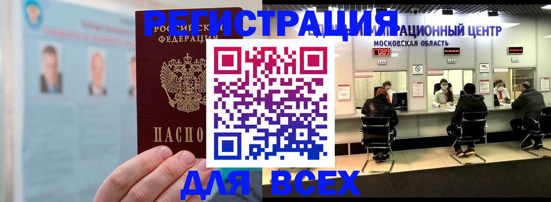 форма 3 в Щёлково